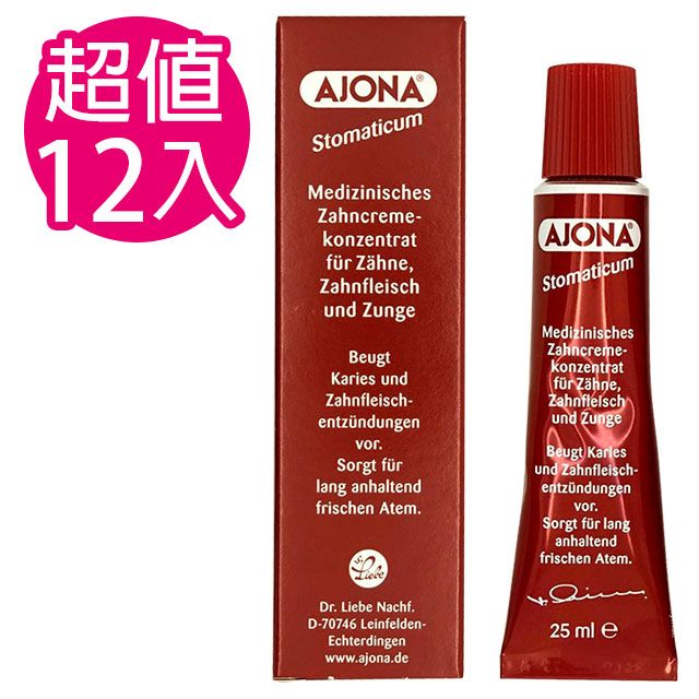 AJONA _草本牙膏25ml 原廠盒裝12入組