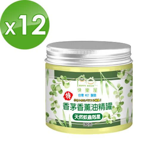 HAPPY HOUSE 蚊蟲剋星 香茅香薰油精罐(180G)12入