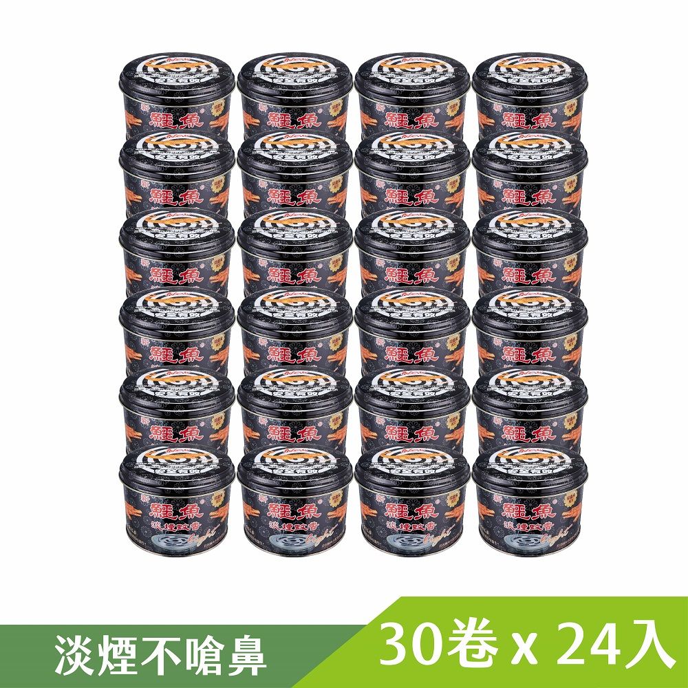 Crocodile 鱷魚牌 新鱷魚淡煙蚊香30卷鐵罐24入