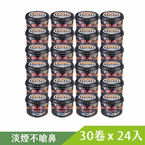 新鱷魚淡煙蚊香30卷鐵罐24入