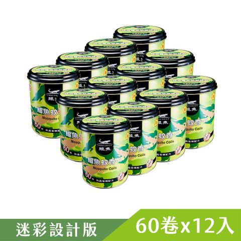 新鱷魚蚊香-優60卷鐵罐12入