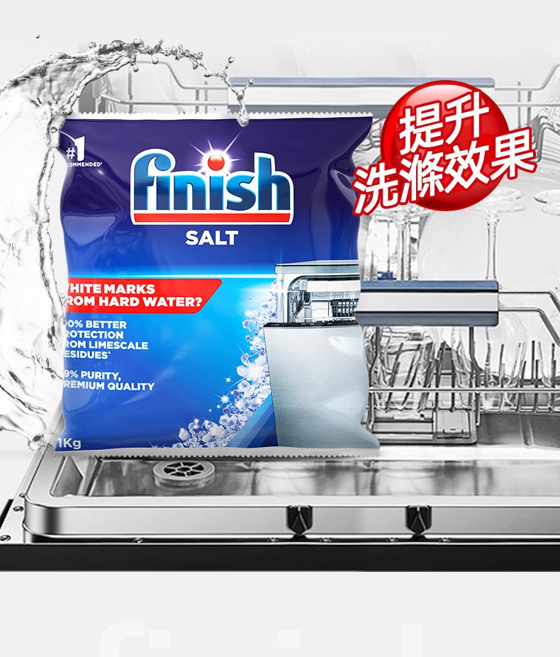 #COMMENDEDfinishSALT提升洗滌效果HITE MARKSROM HARD WATER?% BETTERROTECTIONROM LIMESCALE9% PURITY,REMIUM QUALITYKg