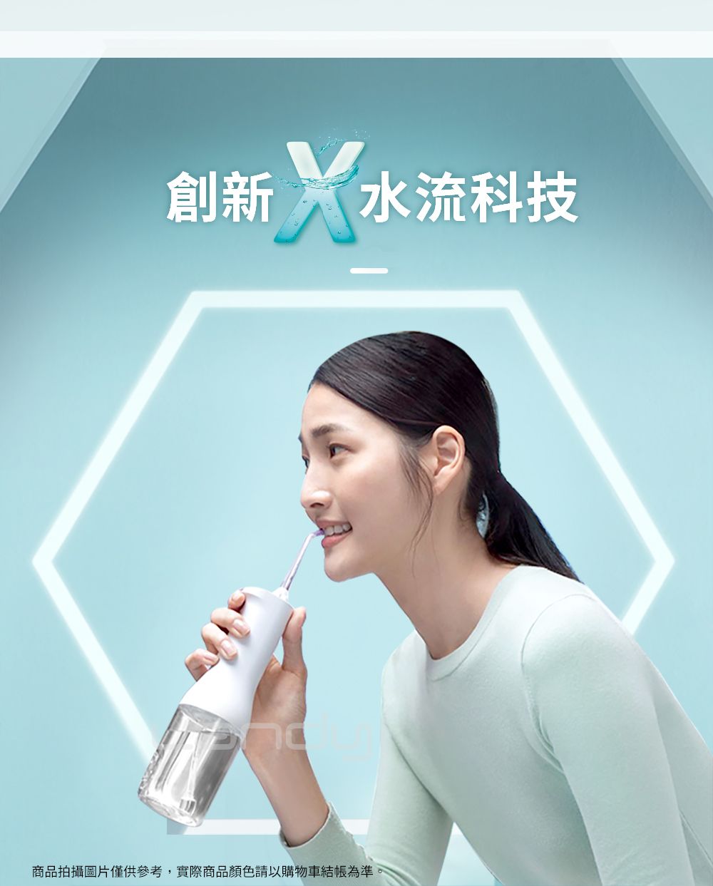 PHILIPS 飛利浦】Sonicare X型水流電動沖牙機(綠) HX3806/34 - PChome