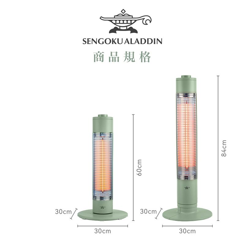 30cm/SENGOKU ALADDIN商品規格30cm60cm30cm/30cm84cm