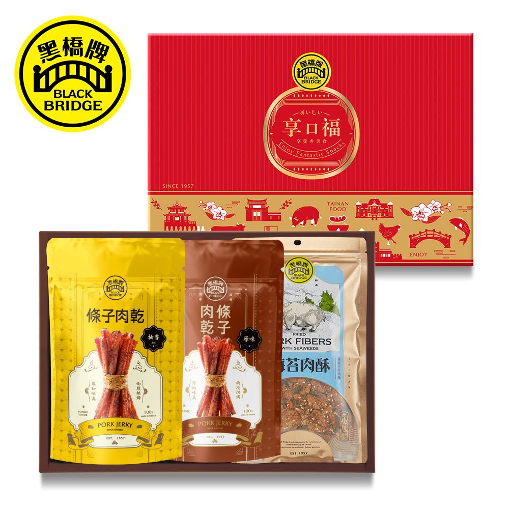 橋牌BLACKBRIDGE黑橋牌BRIDGESINCE BRIDGE條子肉乾BRIDGE肉條乾子原味PO JERKY 1957 PORK JERKYEST 1957100おいしい享口福の美食Enjoy Fantastic SnacksTAINANFRIEDRK FIBERSWITH SEAWEEDS海苔肉酥EST 1957FOODENJOY