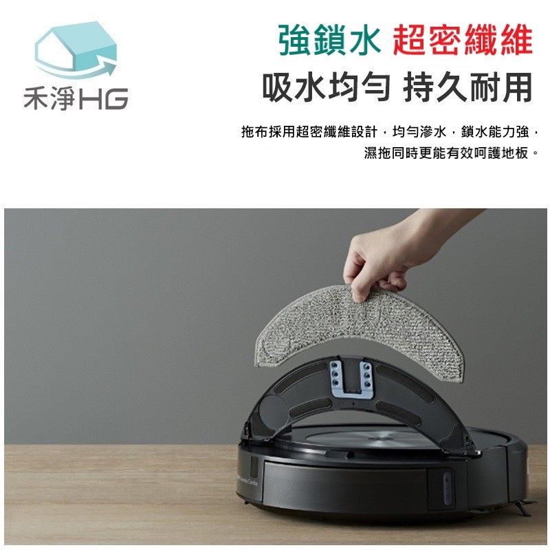 禾淨HG強鎖水 超密纖維吸水 持久耐用拖布採用超密纖維設計,均勻滲水,鎖水能力強,濕拖同時更能有效呵護地板。
