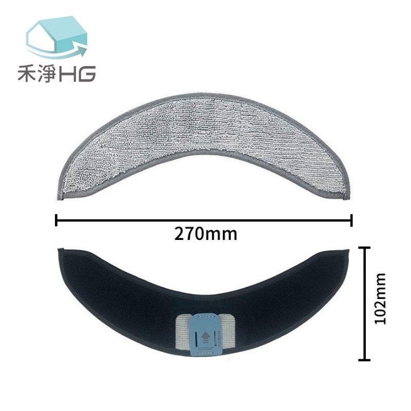 淨HG270mm102mm
