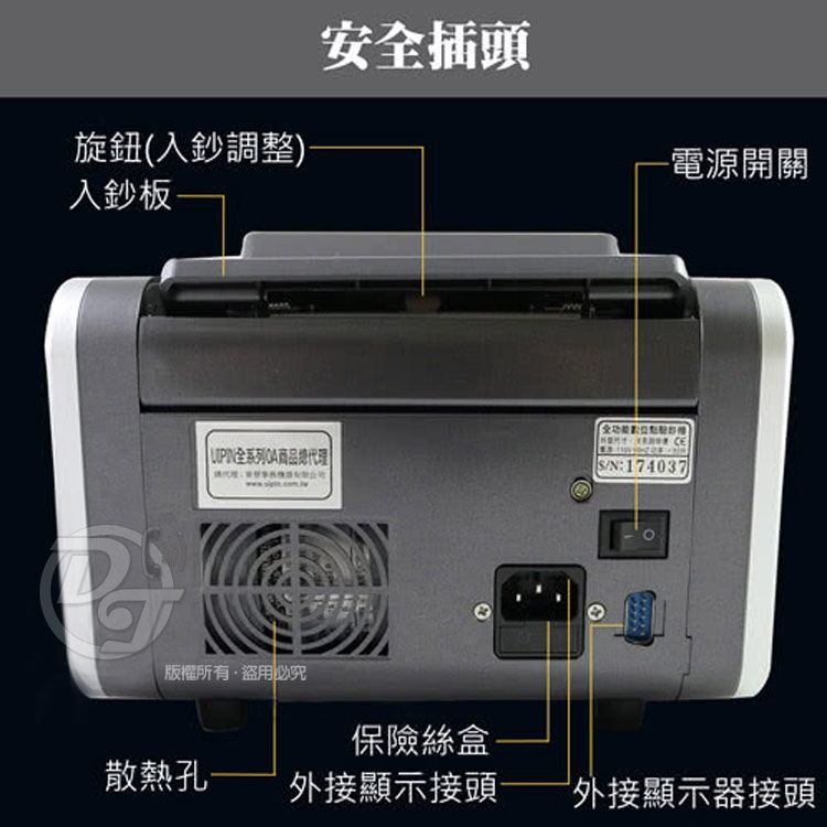 安全插頭旋鈕入鈔調整入鈔板電源開關 全系列商品總代理|(N:174037)版權所有盜用必究保險絲盒-散熱孔-外接顯示接頭外接顯示器接頭