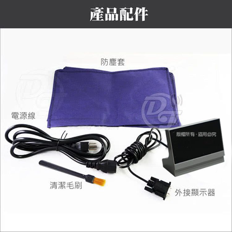 電源線產品配件防塵套版權所有盜用必究清潔毛刷外接顯示器
