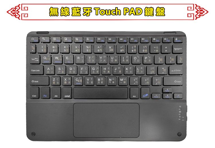 無線 Touch PD 鍵盤&37ET  P  LackGP  土手 竹高 十月LEnterZ     MU?A