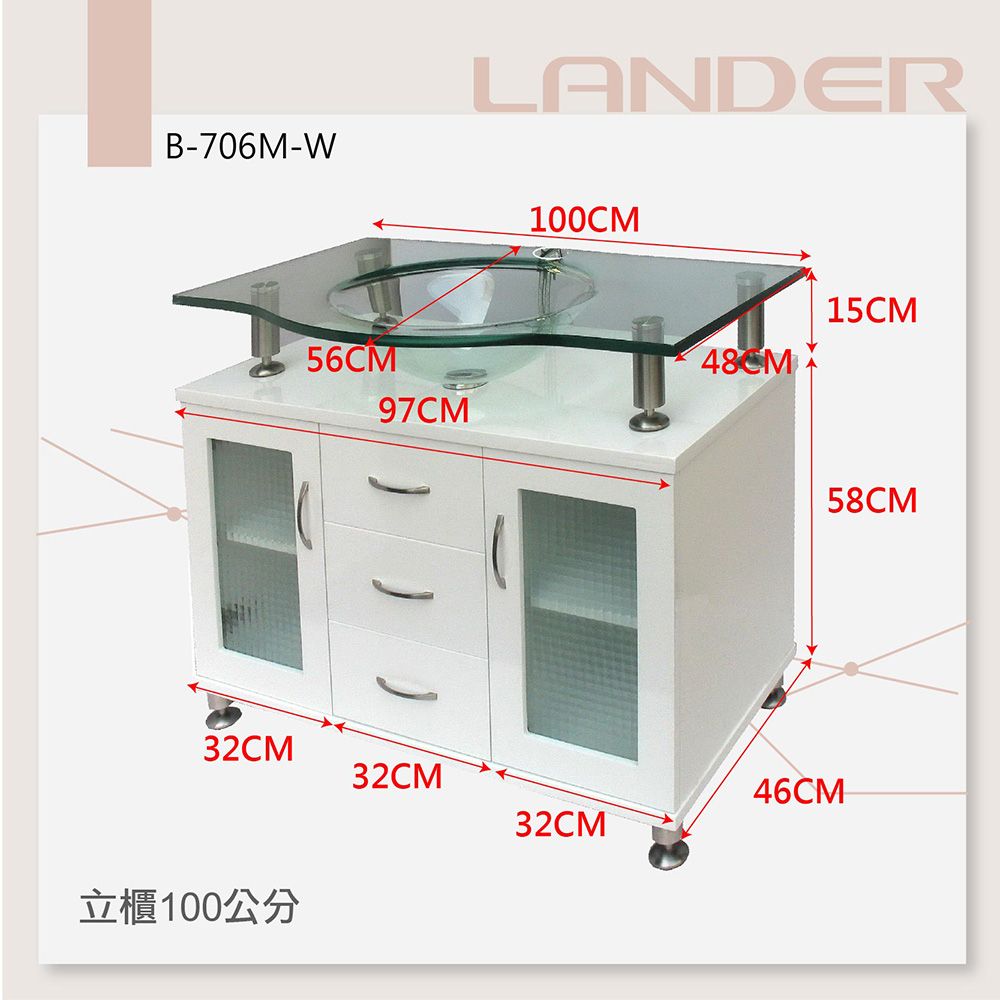 B-706M-WLANDER100CM15CM56CM48 M97CM58CM32CM32CM46CM32CM立櫃100公分