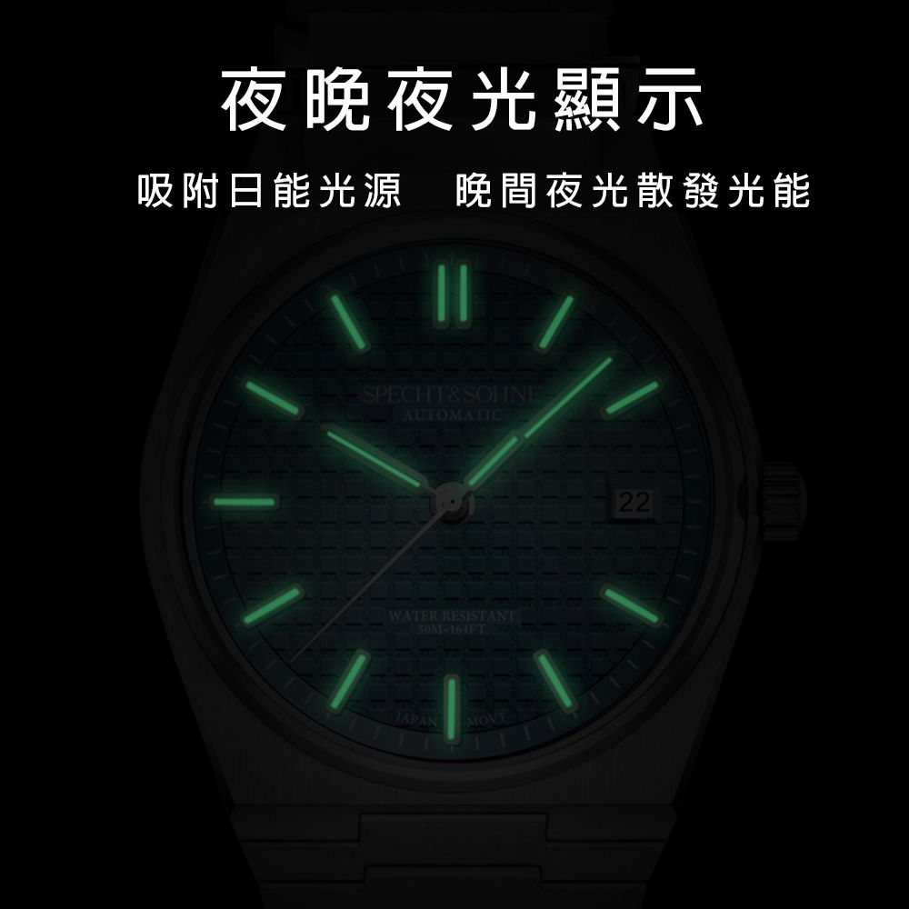 夜晚夜光顯示吸附日能光源 晚間夜光散發光能SPECHT& AUTOMATICWATER RESISTANT164FT22