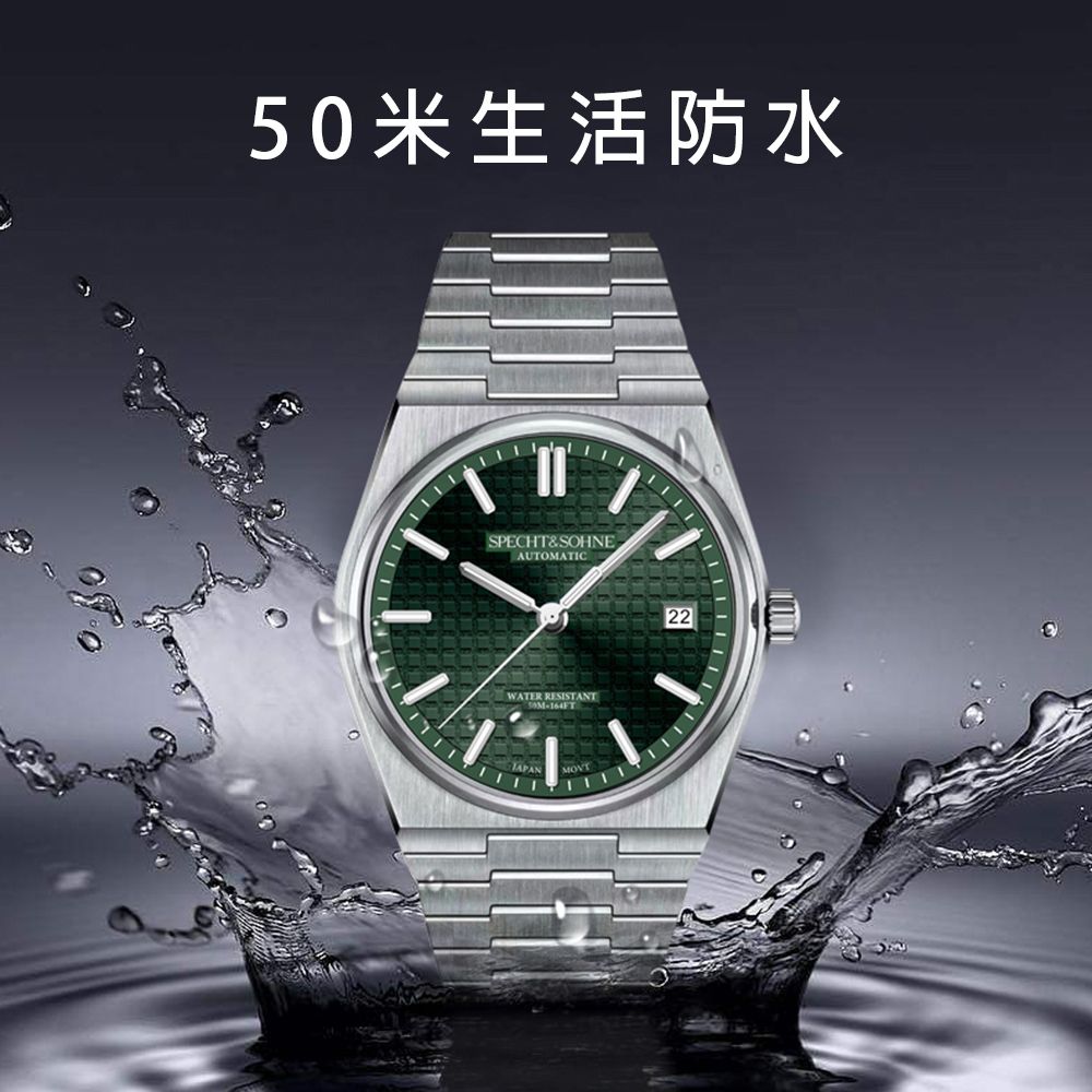 50米生活防水SPECHT&SOHNEAUTOMATICWATER RESISTANT-164FT22