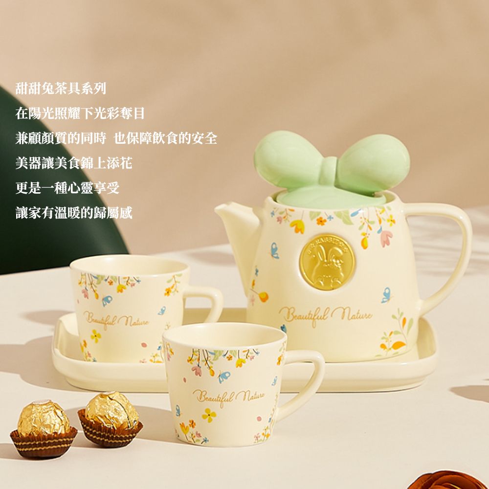 甜甜兔茶具系列在陽光照耀下光彩奪目兼顧顏質的同時也保障飲食的安全美器讓美食錦上添花更是一種心靈享受讓家有溫暖的歸屬感