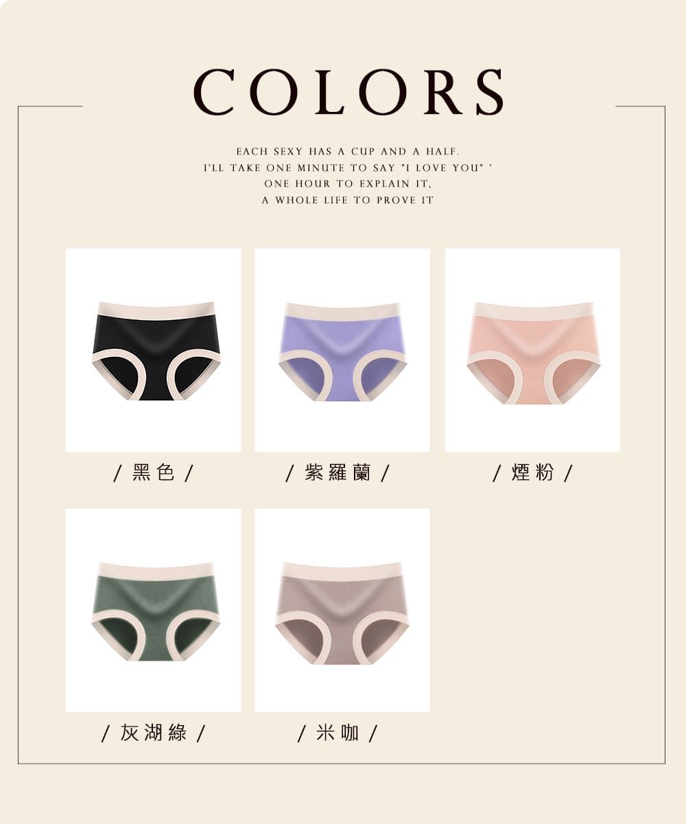 COLORSEACH SEXY HAS A CUP AND A HALF TAKE ONE MINUTE TO SAY I LOVE YOUONE HOUR TO EXPLAIN ITA WHOLE LIFE TO PROVE IT/ 黑色 // 紫羅蘭//煙粉//灰湖綠//米咖/