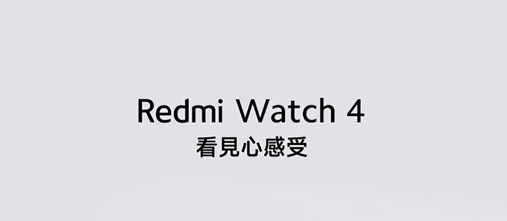 Redmi Watch 4看見心感受