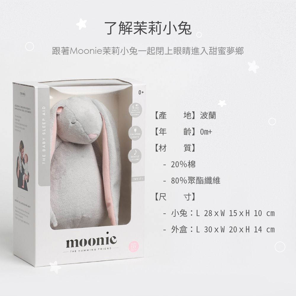 THE BABY SLEEP AD了解茉莉小兔跟著Moonie茉莉小兔一起閉上眼睛進入甜蜜夢鄉0+5【產地】波蘭【年齡】+CALMING質】moonicTHE HUMMING FRIENDGENTLETRY IT I【材-【尺-20%棉80%聚酯纖維寸】小兔:L28W15H10 cm- 外盒: 20H 14 cm