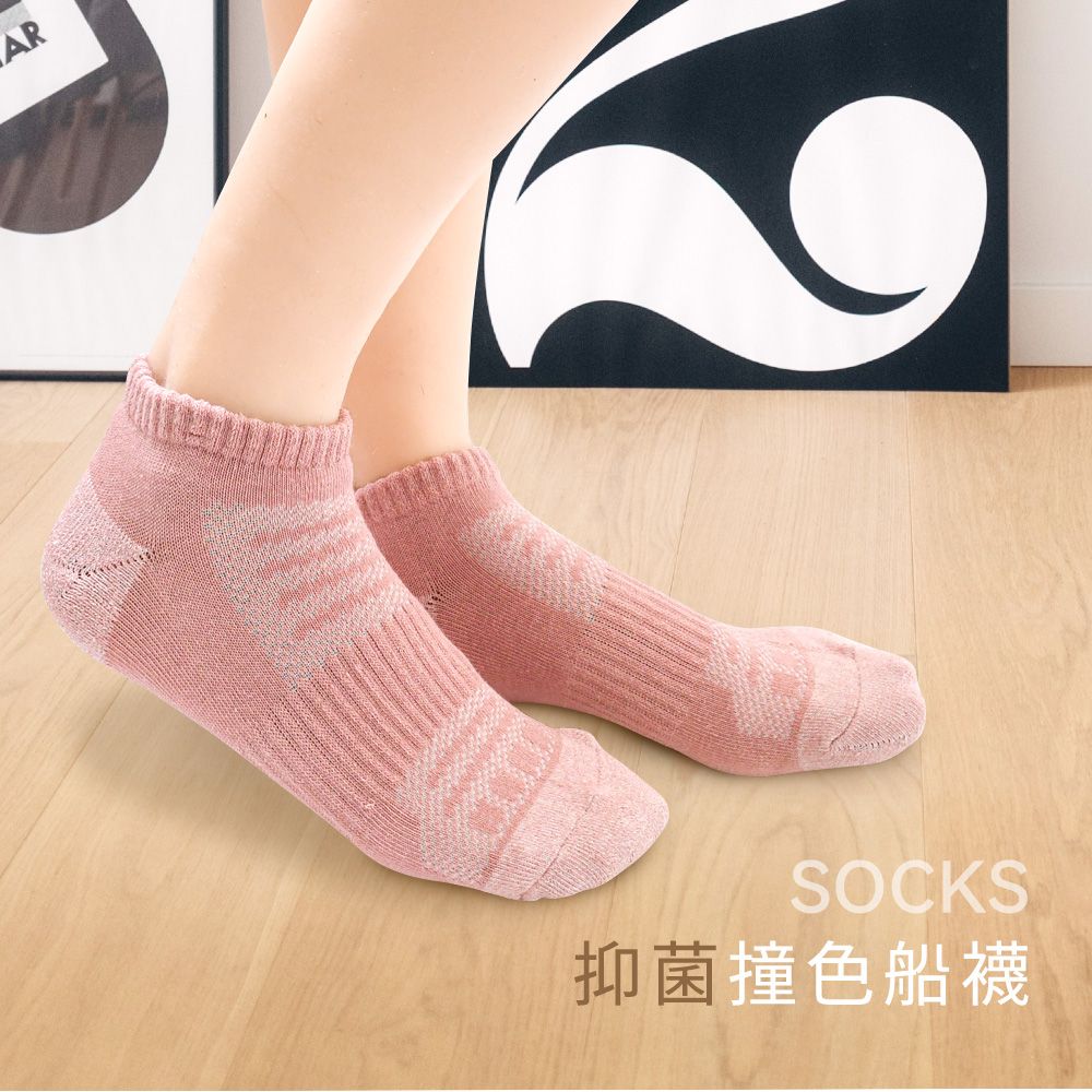 ARSOCKS抑菌撞色船襪