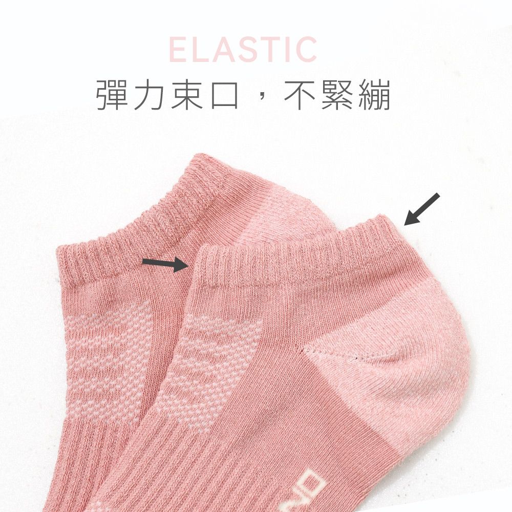 ELASTIC彈力束口,不緊繃