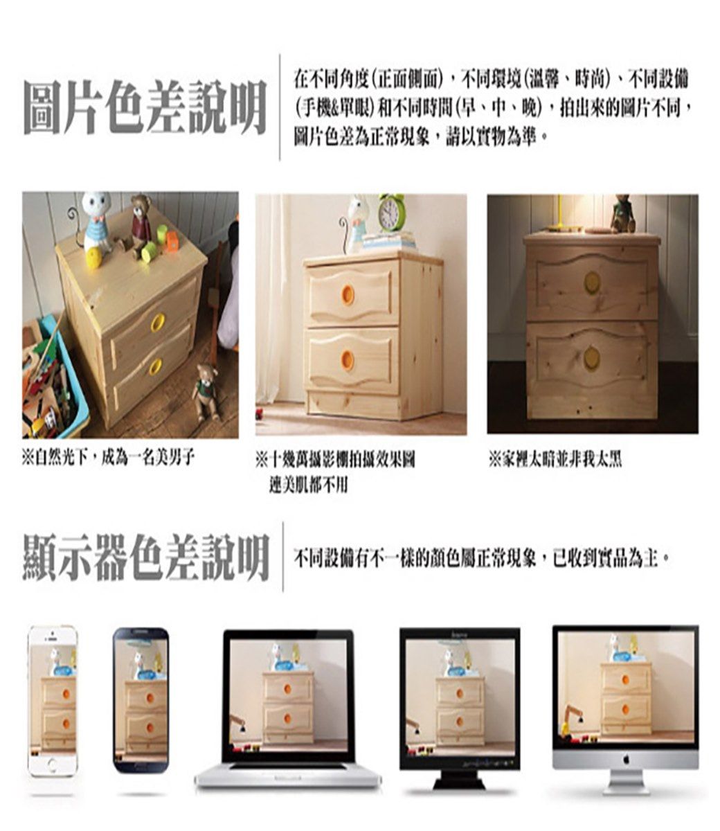 在不同角度(正面側面)不同環境(溫馨時尚),不同設備片色差說明(手機&單眼)和不同時間(早晚),出來的圖片不同,圖片色差為正常現象,請以實物為準。※自然光下,成為一名美男子※十幾萬攝影棚拍攝效果圖※家裡太暗並非我太美肌都不用顯示器色差說明 不同設備不一樣的顏色屬正常現象,已收到實品為主。