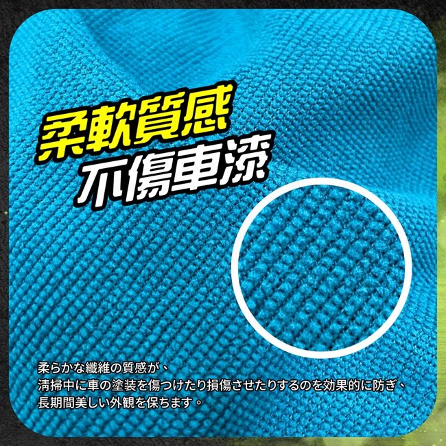 柔軟質感傷車流柔らかな繊維の質感が、清掃中に車の塗装を傷つけたり損傷させたりするのを効果的に防ぎ、長期間美しい外観を保ちます