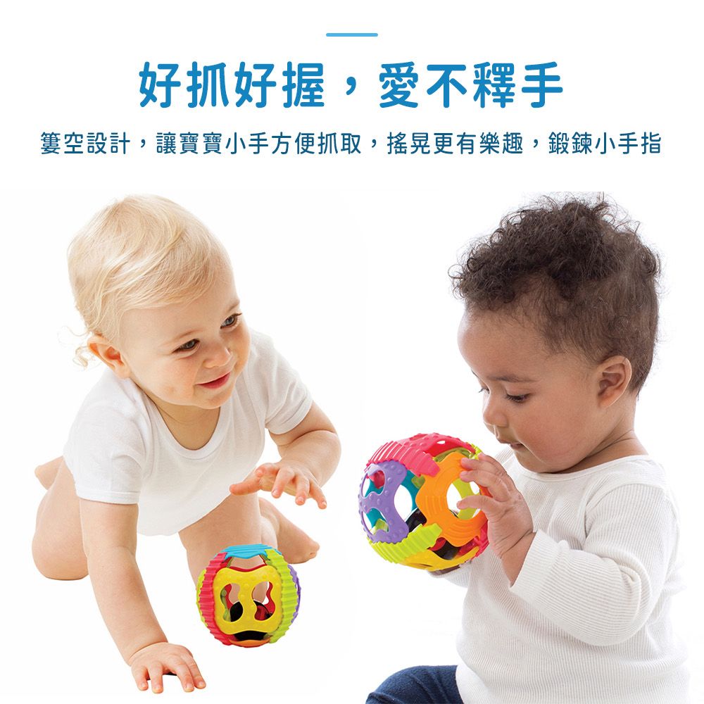 好抓好握,愛不釋手簍空設計,讓寶寶小手方便抓取,搖晃更有樂趣,鍛鍊小手指