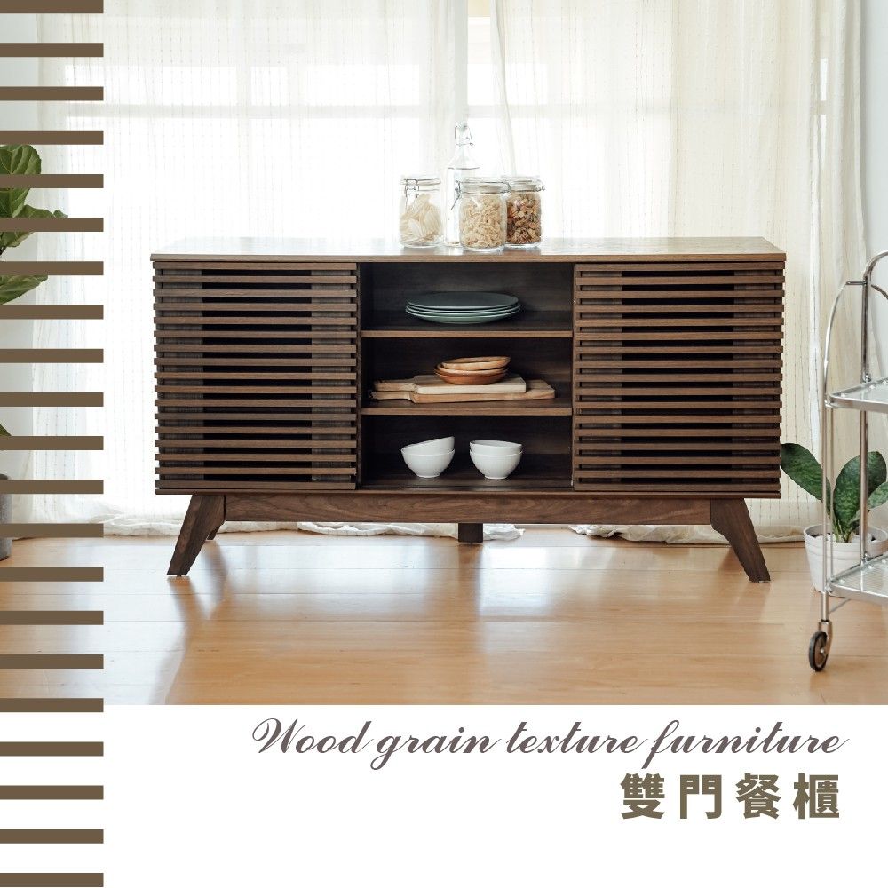 grain texture furniture雙門餐櫃