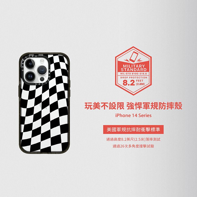 CASEMILITARYSTANDARDMILSTD-810G-516.6DROP PROTECTIONFEET8.2 玩美不設限 強悍軍規防摔殼iPhone 14 Series美國軍規抗摔耐衝擊標準通過高度8.2英尺(2.5米)落摔測試通過26次多角度撞擊試驗