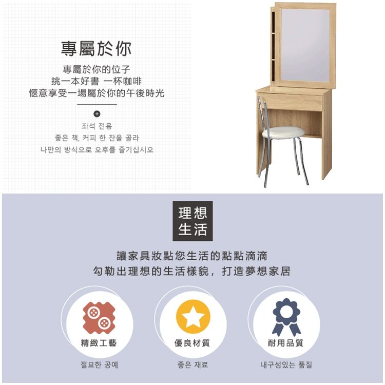 專屬於你專屬於你的位子挑一本好書 一杯咖啡享受一場屬於你的午後時光좌석 전용좋은 책, 커피 한 잔을 골라나만의 방식으로 오후를 즐기십시오理想生活讓家具您生活的點點滴滴勾勒出理想的生活樣貌,打造夢想家居耐用品質精緻工藝優良材質절묘한 공예좋은 재료내구성있는 품질