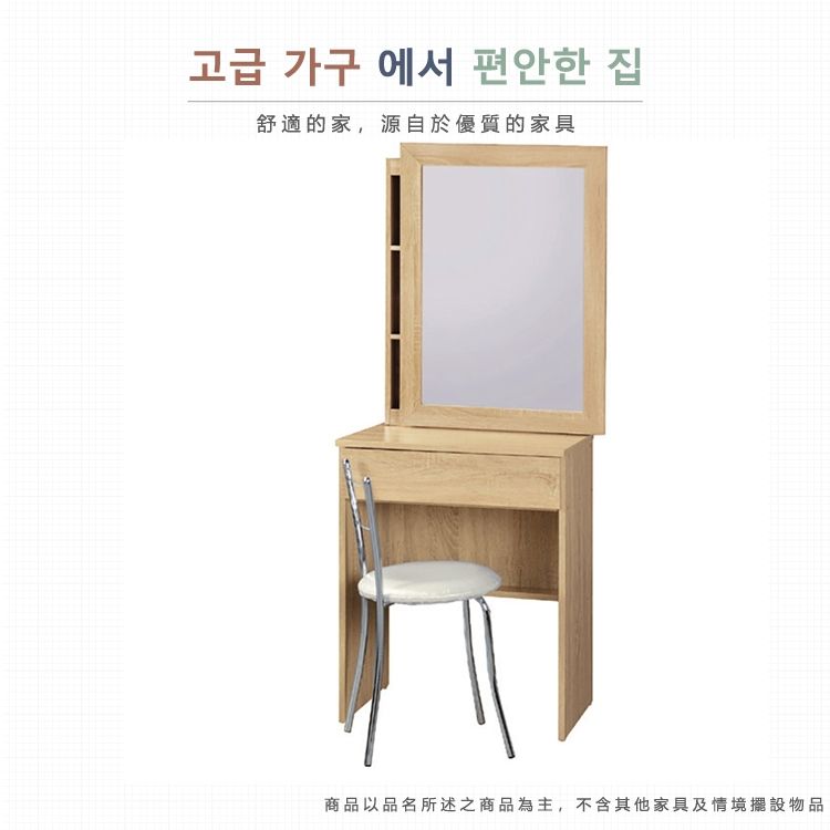 고급 가구 에서 편안한 집舒適的家,源自於優質的家具商品以品名所述之商品為主,不含其他家具及情境擺設物品