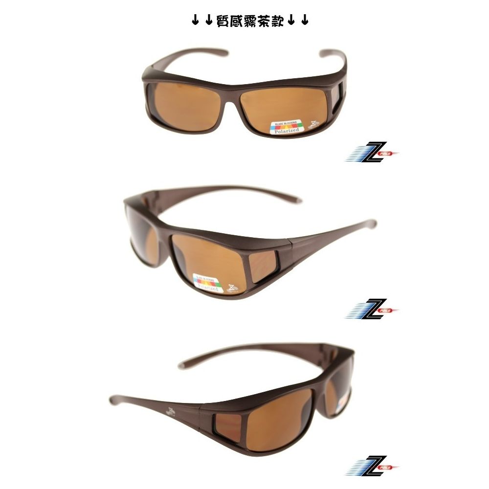 ↓↓質感霧茶款↓↓ Polarized