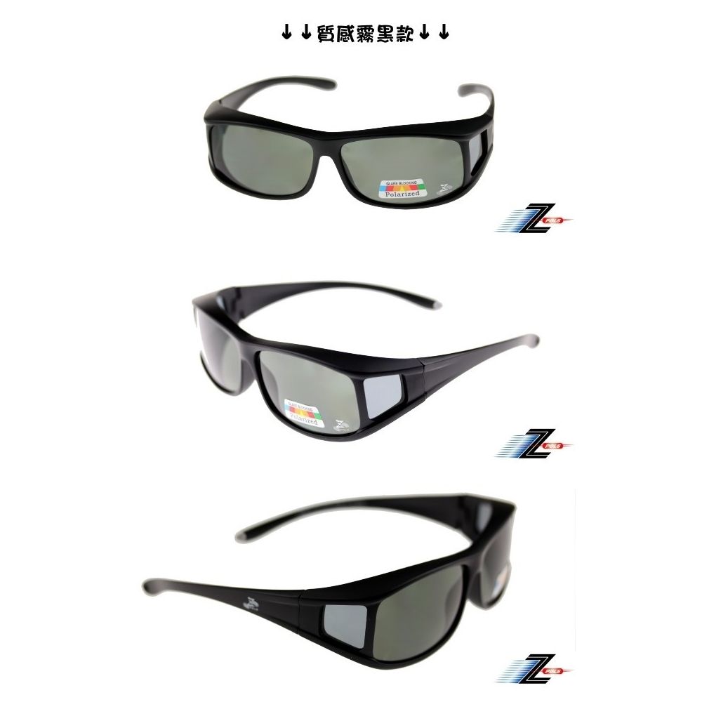 ↓↓質感霧款↓↓ Polarized