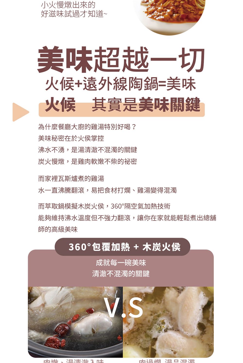 Dowai多偉 DT-323 - 詳情4