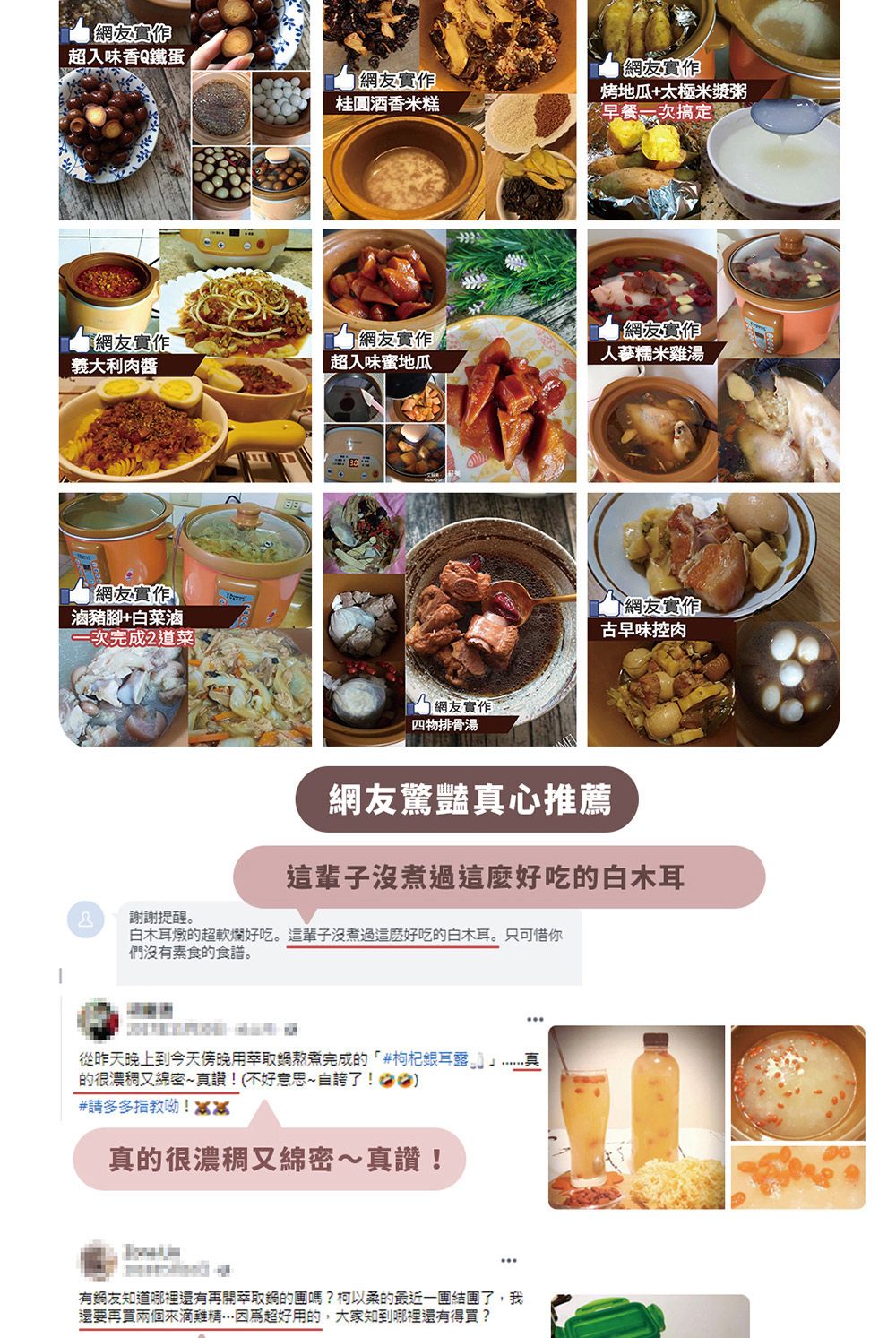 Dowai多偉 DT-323 - 詳情5