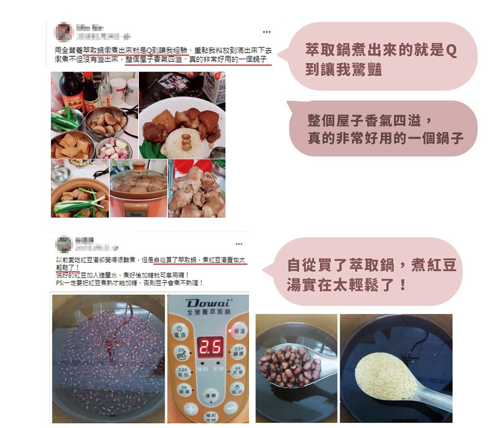 Dowai多偉 DT-323 - 詳情6