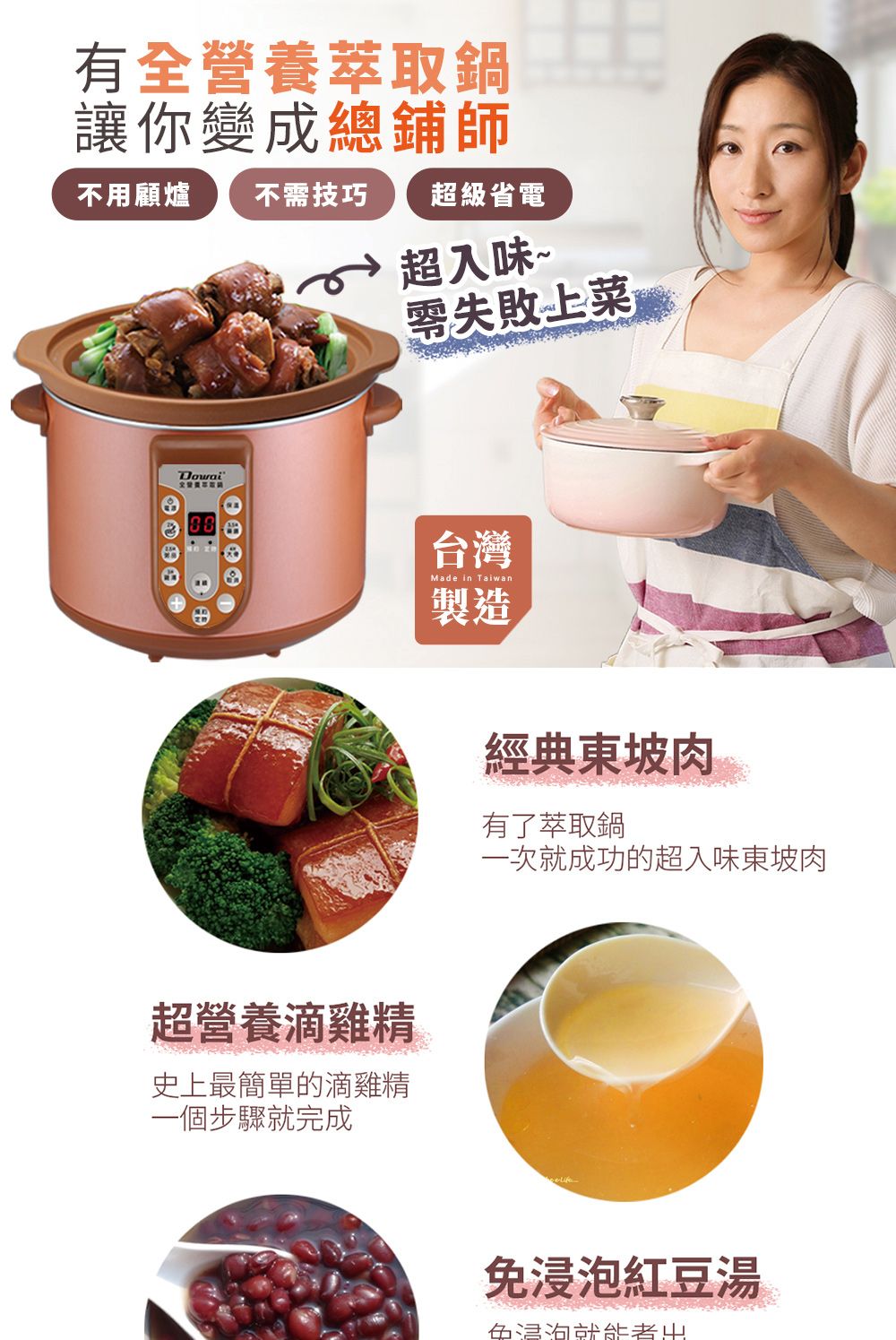 Dowai多偉 DT-323 - 詳情8