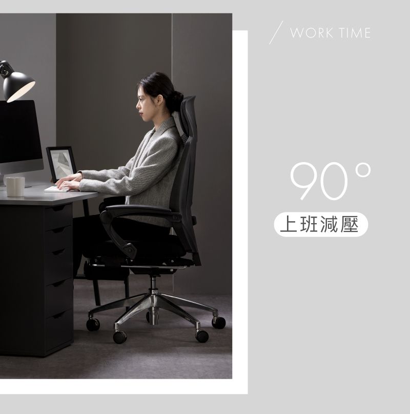 WORK TIME90上班減壓