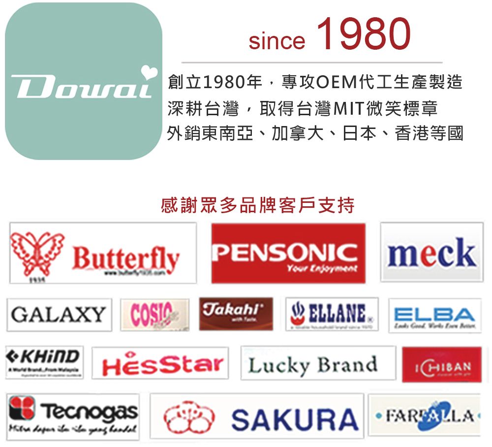 Dowai多偉 DT-323 - 詳情10