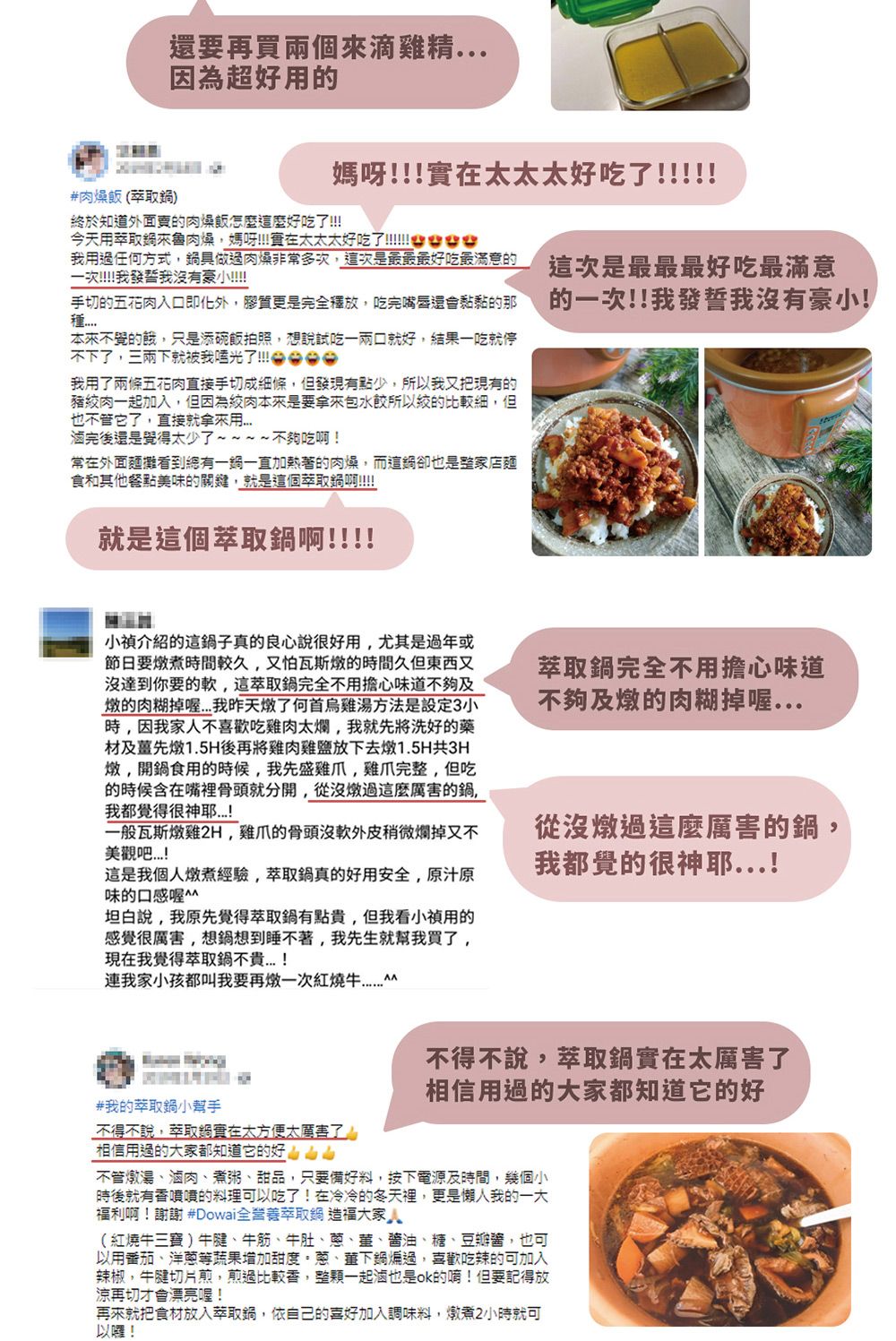 Dowai多偉 DT-323 - 詳情11