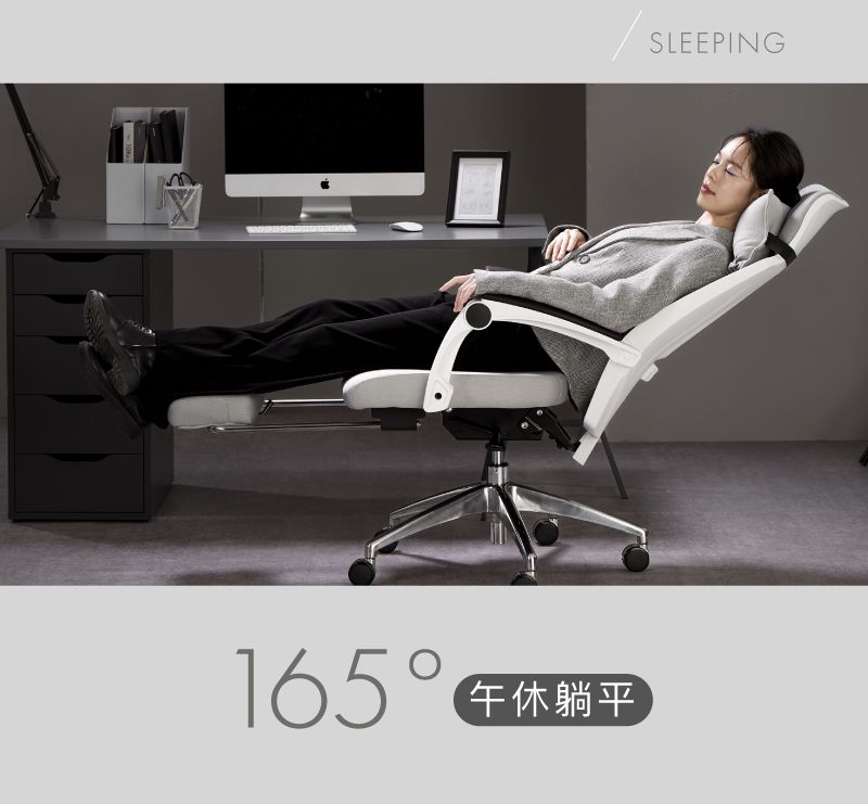 SLEPING165 E 午休躺平