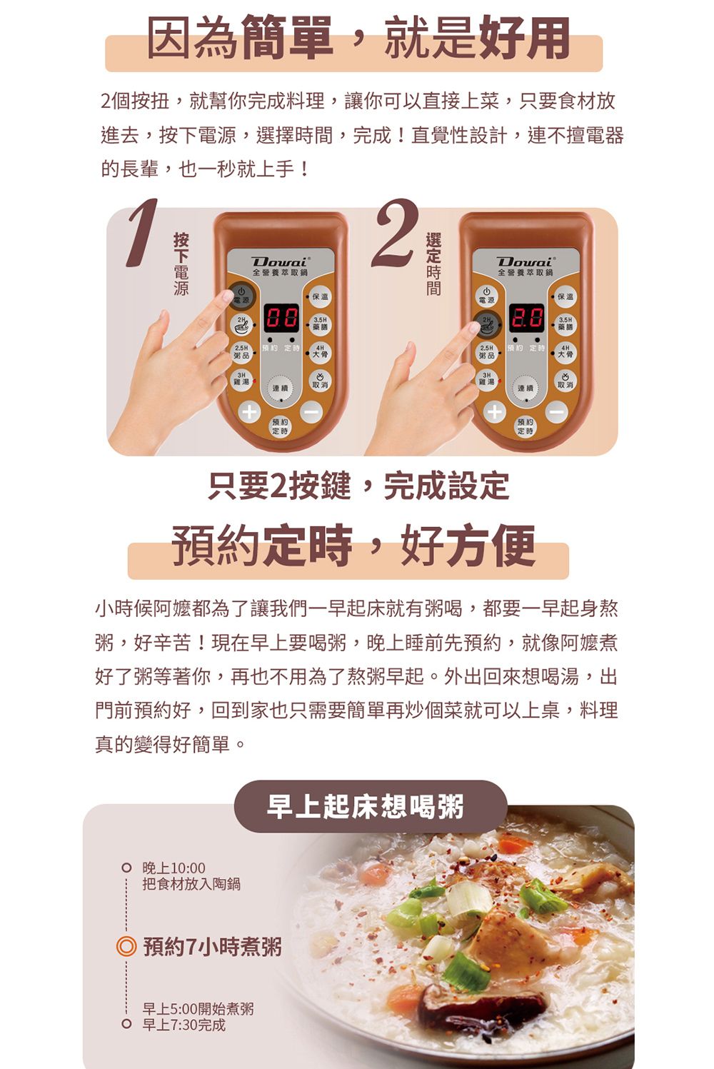 Dowai多偉 DT-323 - 詳情15