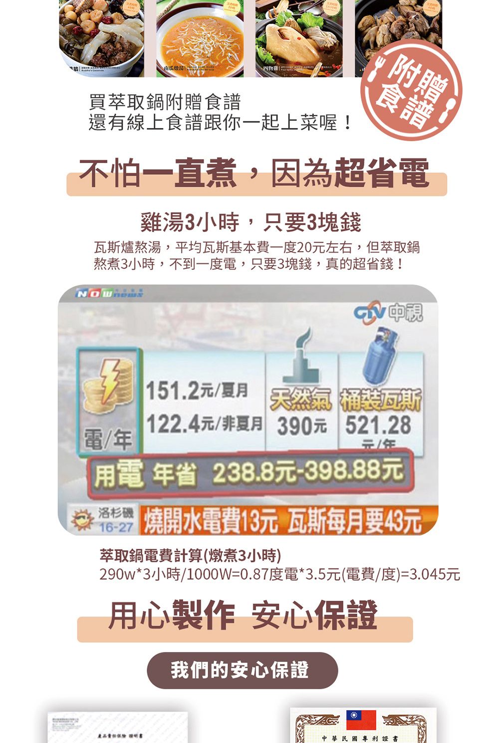 Dowai多偉 DT-323 - 詳情16