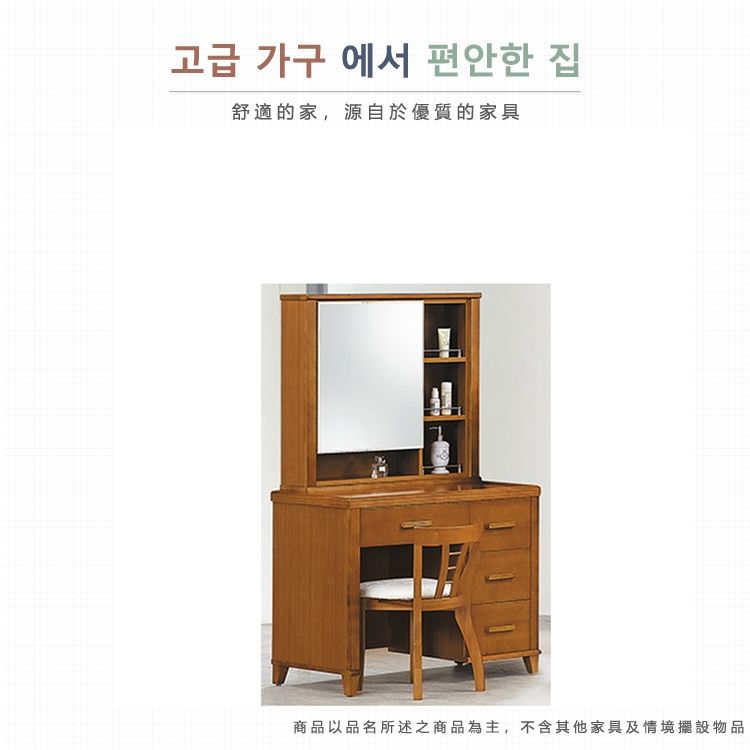 고급 가구 에서 편안한 집舒適的家,源自於優質的家具商品品名所述之商品為主,不含其他家具及情境擺設物品