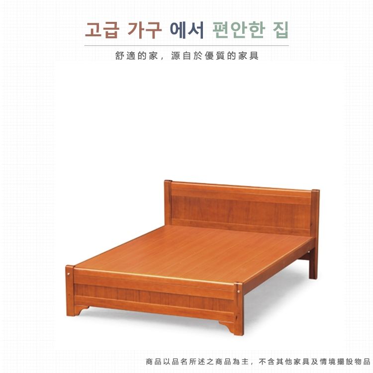 고급 가구 에서 편안한 집舒適的家,源自於優質的家具商品以品名所述之商品為主,不含其他家具及情境擺設物品