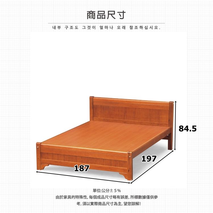 商品尺寸내부 구조도 그것이 얼마나 오래 참조하십시오.187197單位:公分±5%由於家具的特殊性,每個成品尺寸略有誤差,所標數據僅供參考,須以實際商品尺寸為主,望您諒解!84.5