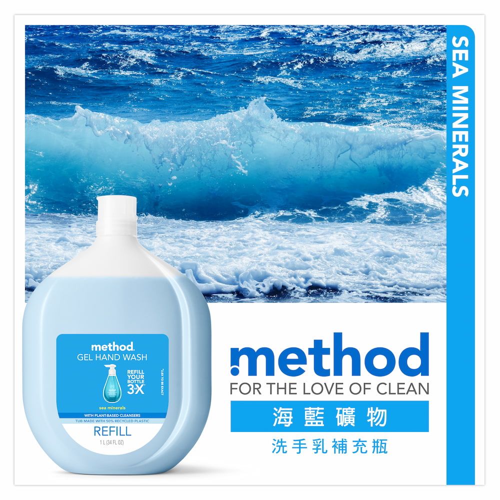 SEA MINERALSmethodGEL HAND WASHREFILLYOURBOTTLEsea mineralsWITH PLANT-BASED CLEANSERSTUB MADE WITH 50% RECYCLED PLASTICREFILL (34 FL methodFOR THE LOVE OF CLEAN海藍礦物洗手乳補充瓶