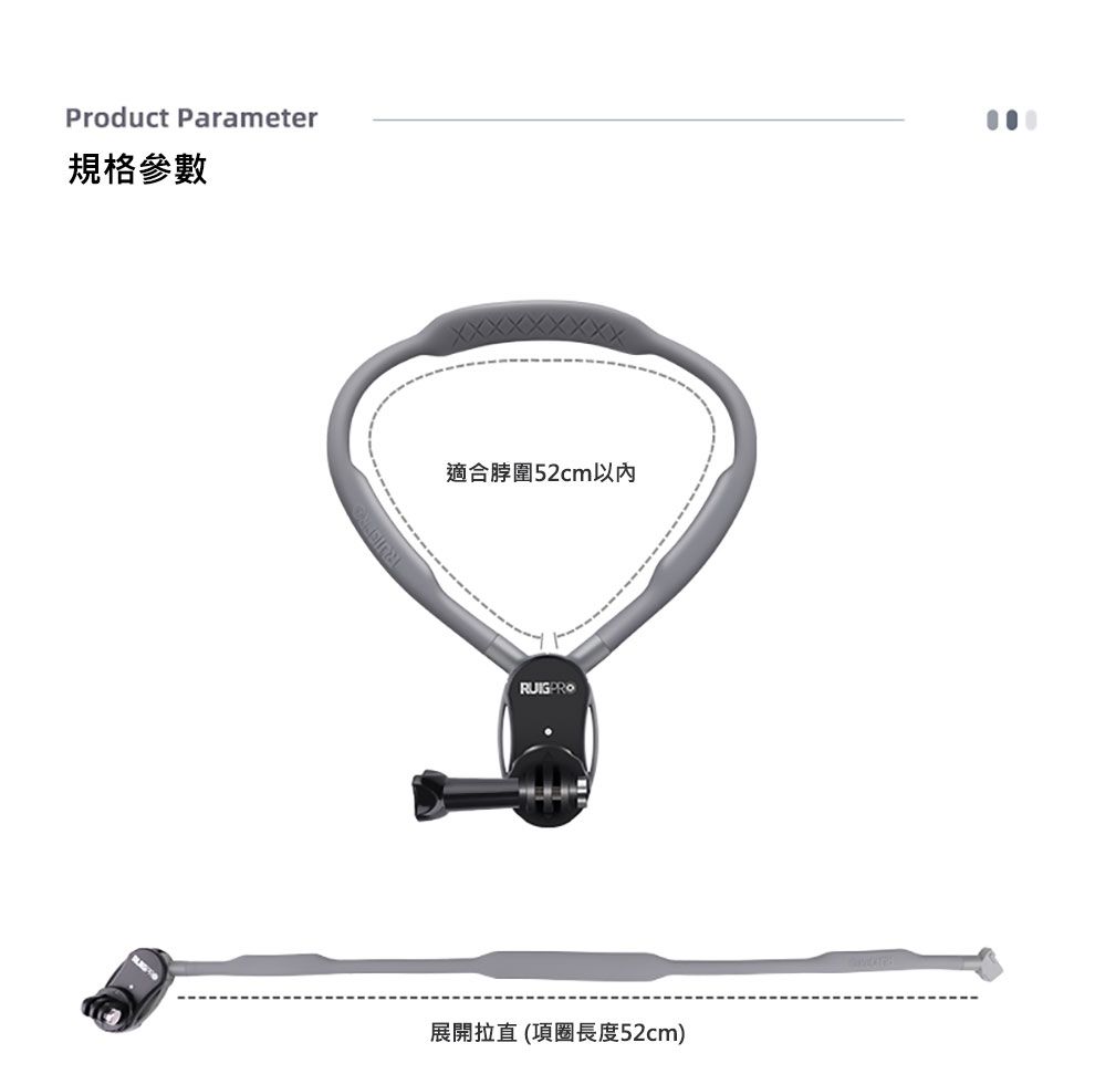 Product Parameter規格參數適合脖圍52cm展開拉直(項圈長度52cm)