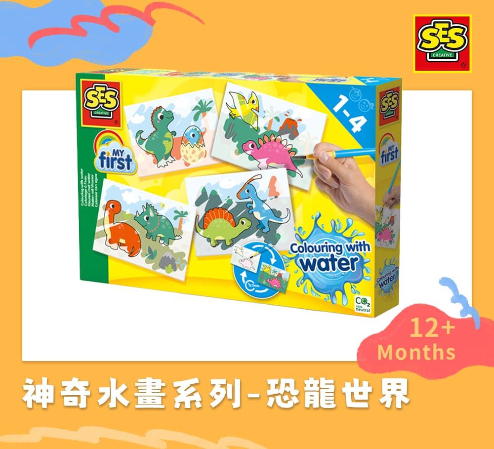 MYfirst1-4firstColouring withwaterCREATIVE12+Months神奇水畫系列-恐龍世界