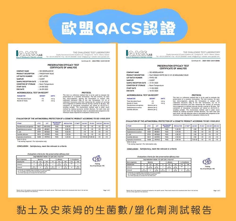 歐盟QCS認證 LABE CHALLENE TEST LABORATORY  &         G LABTHE CHALLENGE TEST LABORATORY  &           PRESERVATION  TESTCERTIFICATE  ANALYSIS    SAMPLE            STORAGE   TEST ON   PROTOCOL                 COMPANY NAME LOT PRESERVATION  TESTCERTIFICATE OF ANALYSIS  PLAY       SAMPLE RECEPTION   OF STORAGE    E TEST ON RECEIPTPROTOCOL                  the            The     EVALUATION OF THE  PROTECTION OF A  PRODUCT ACCORDING TO  EVALUATION OF THE  PROTECTION OF A COSMETIC PRODUCT ACCORDING TO  119302012LOT THEFFICACY   4538  EFFICACYDAT010 PASSPASS , meet the relevant A  for the preservation  test , meet the relevant A- criteria for the preservation  test黏土及史萊姆的生菌數/塑化劑測試報告