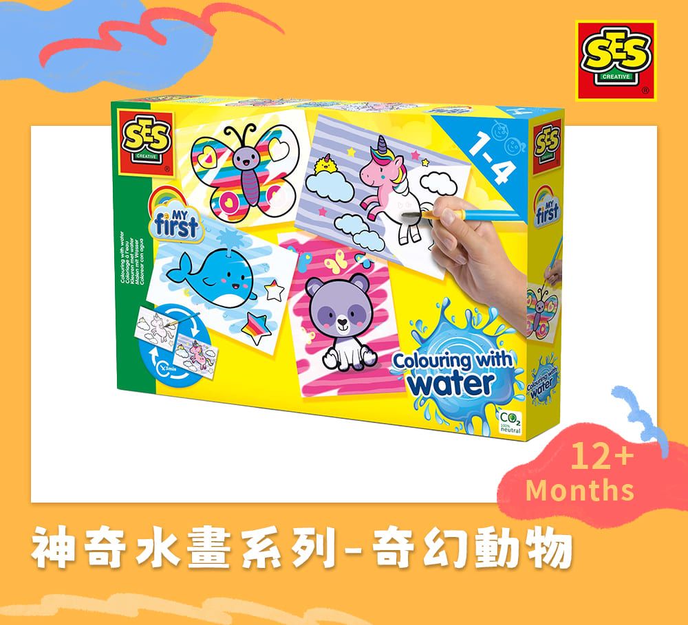 first1-4firstSSCREATIVEColouring withwater12+Months神奇水畫系列-奇幻動物